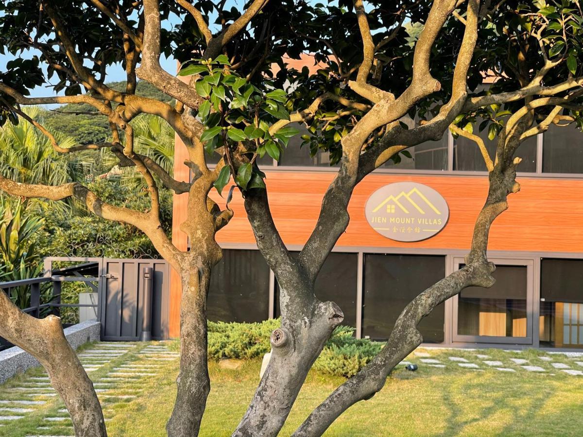 金漫會館-金瓜石九份景觀民宿-Jien Mount Villas Dış mekan fotoğraf