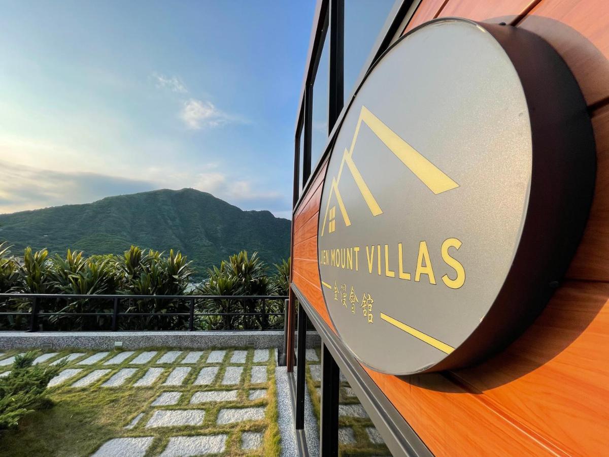 金漫會館-金瓜石九份景觀民宿-Jien Mount Villas Dış mekan fotoğraf